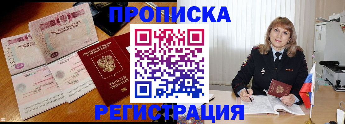 найти адрес прописки в Кувшиново