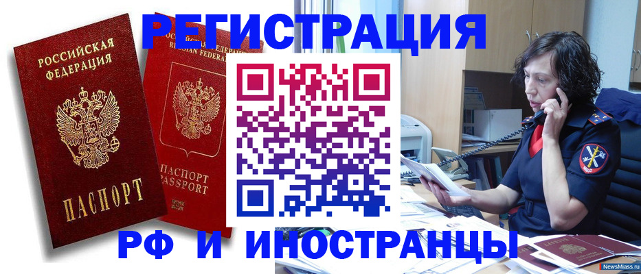временная регистрация адрес в Кувшиново